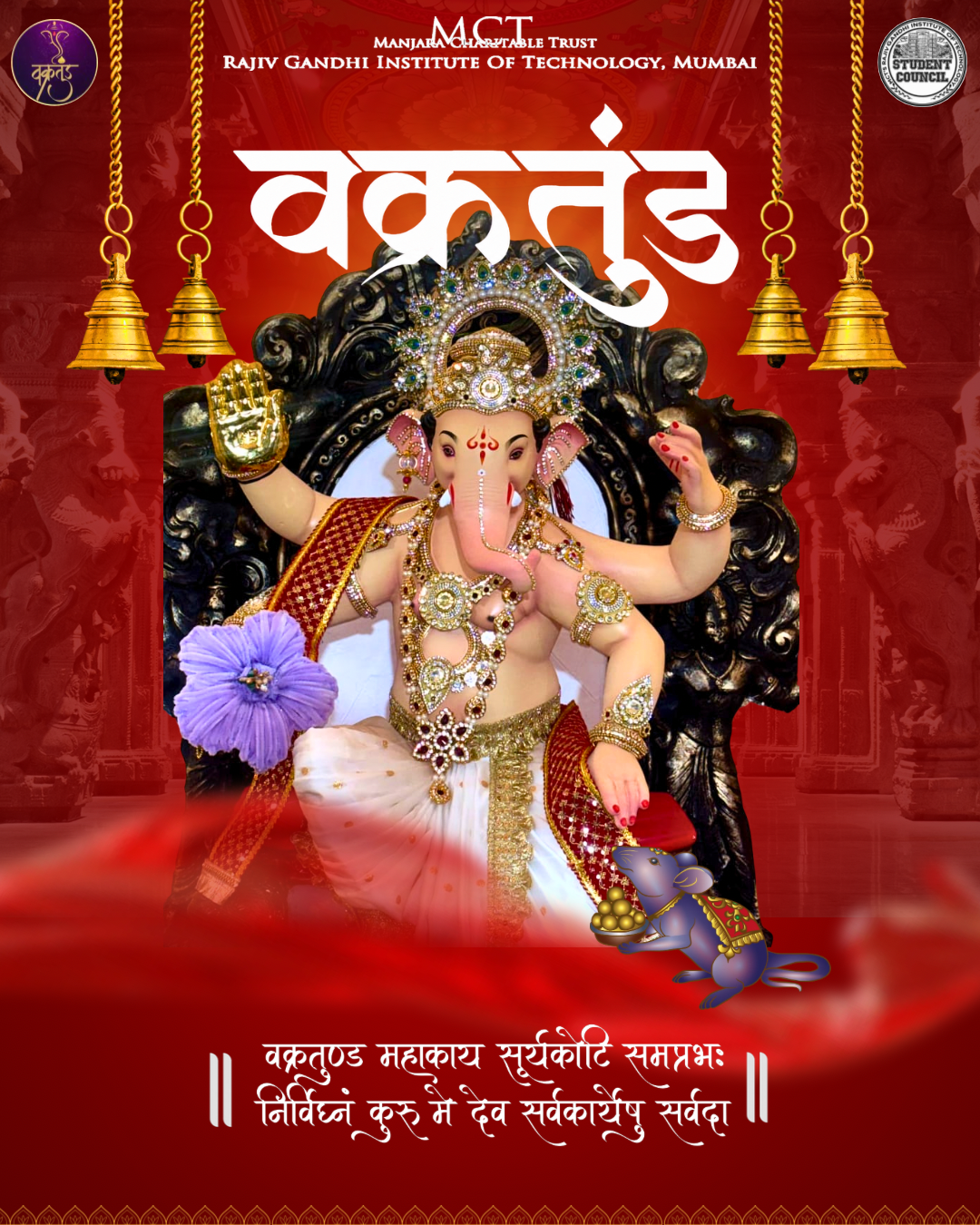 Vakratunda 2026 - The Ganeshutsav of RGIT